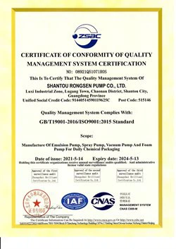 ISO English-1 ISO English-1